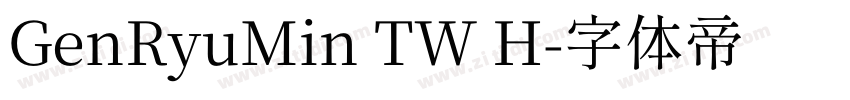 GenRyuMin TW H字体转换